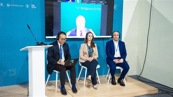 مجمع الأديان 