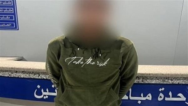 المتهمين بعد الضبط