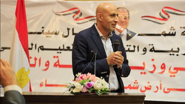 وزير التربية والتعليم