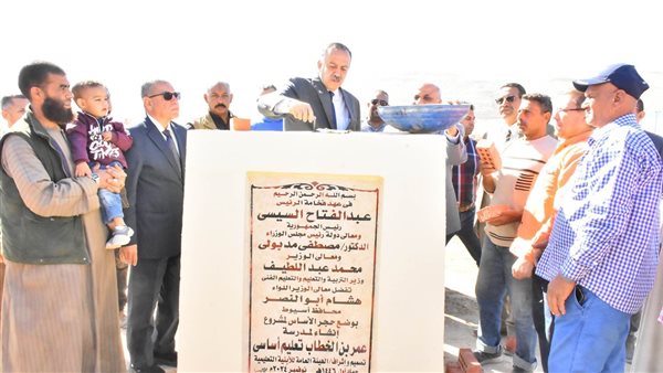 محافظ أسيوط 