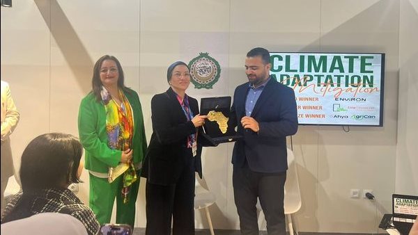 مشاركة وزيرة البيئة