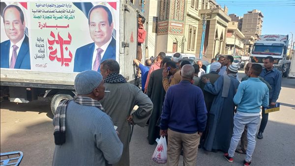 مبادرات وزارة التموين