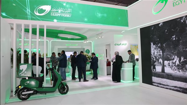  البريد المصري