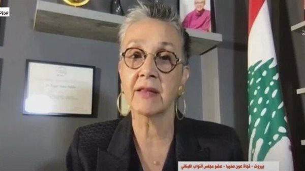 الدكتورة نجاة عون