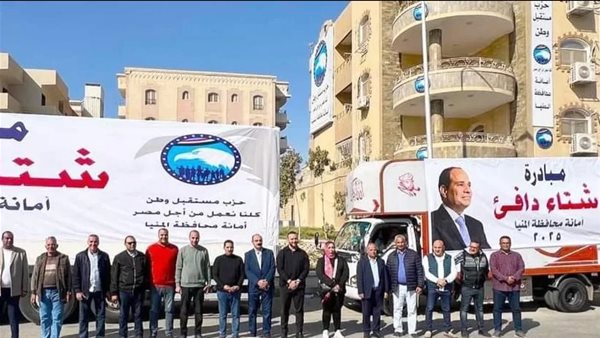 مستقبل وطن ينظم مبادرة