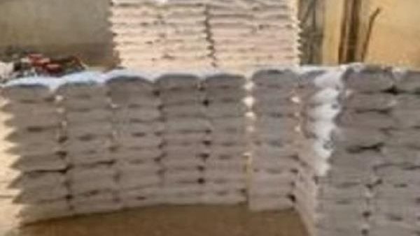 صورة ارشيفية