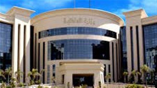 وزارة الدخلية