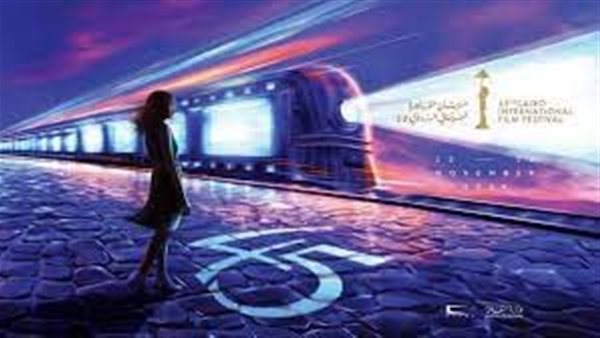 حفل ختام مهرجان القاهرة