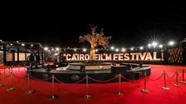مهرجان القاهرة السينمائي