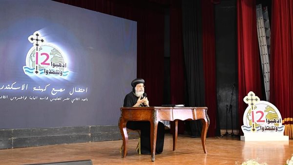 قداسة البابا تواضروس