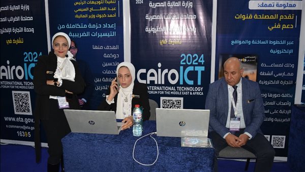 جانب من الفاعليات