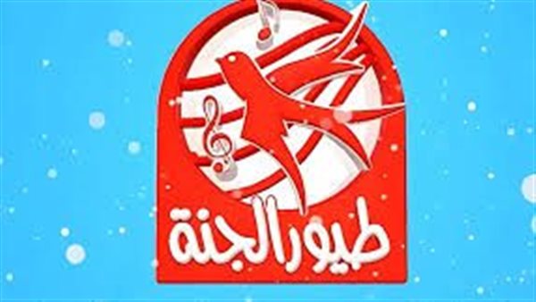 تردد قناة طيور الجنة