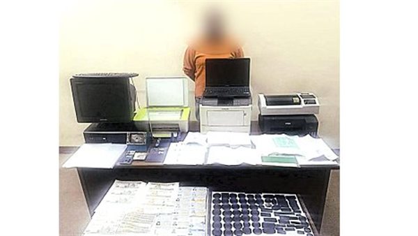 صورة  للحدث