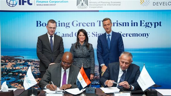 الدكتورة رانيا المشاط