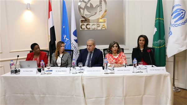 المجلس القومى للمرأة