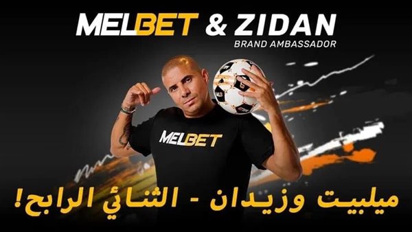 منصة المراهنات -