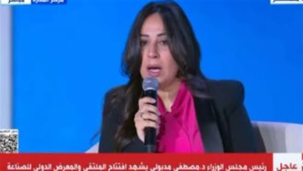  الدكتورة أماني عيد