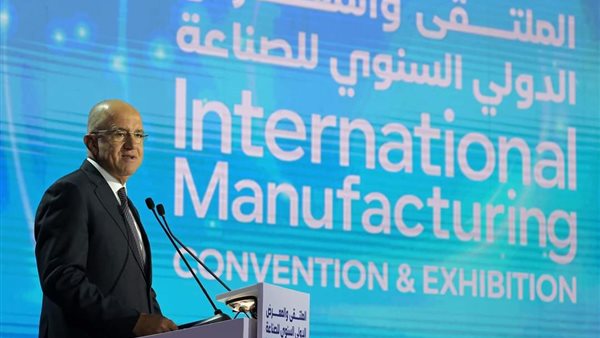 رئيس اتحاد الصناعات