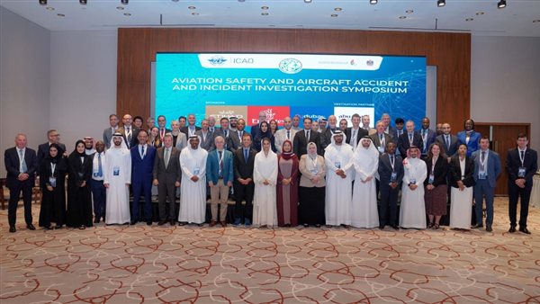 صورة جماعية للمشاركين