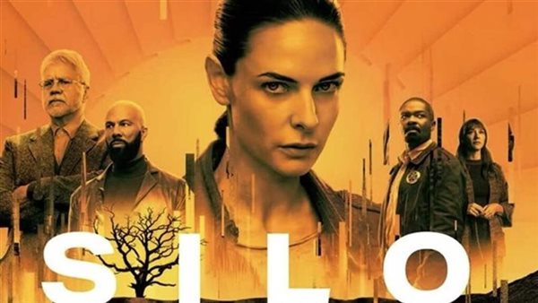 مسلسل Silo الموسم