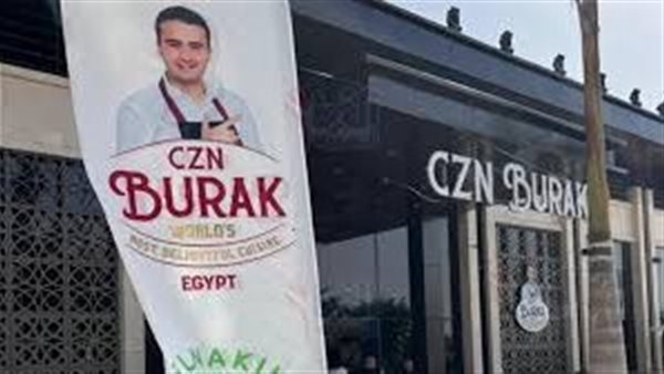 مطعم الشيف بوراك