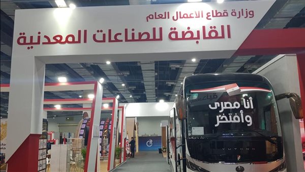 قطاع الأعمال