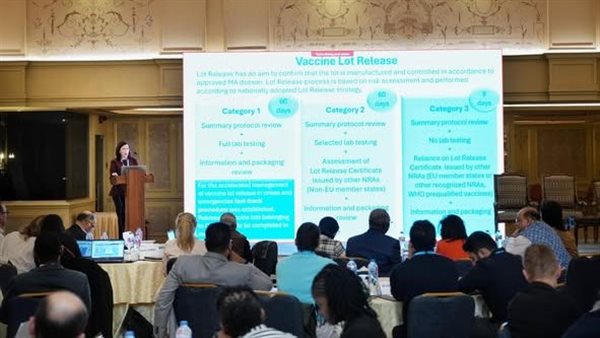 هيئة الدواء