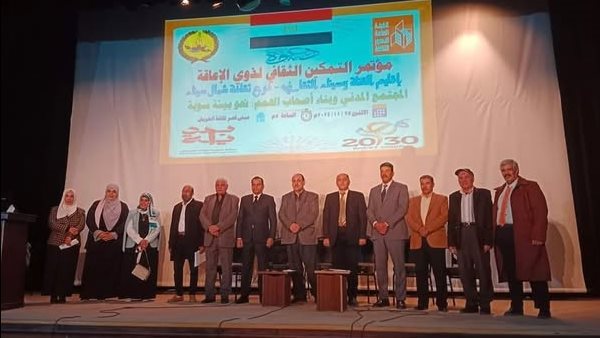 مؤتمر اليوم الواحد