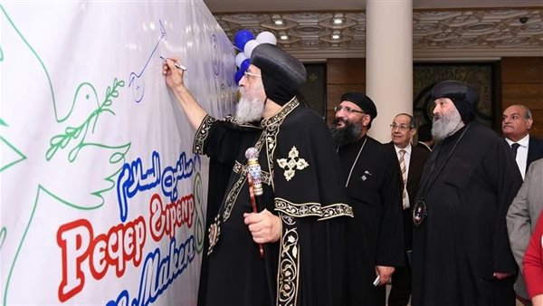 قداسة البابا تواضروس