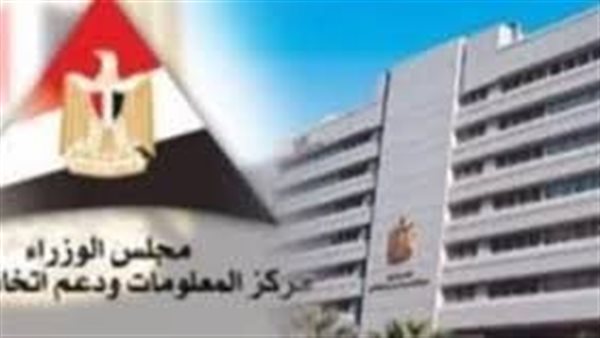 معلومات الوزراء 