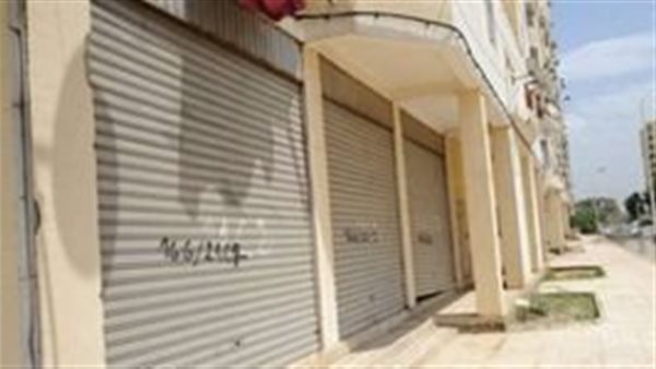 محلات مغلقه