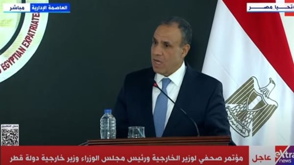 وزير الخارجية