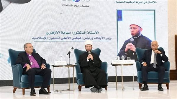 مشاركة وزير الأوقاف