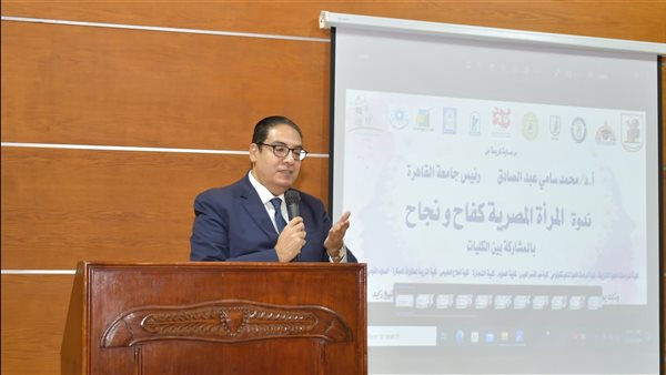 رئيس جامعة القاهرة