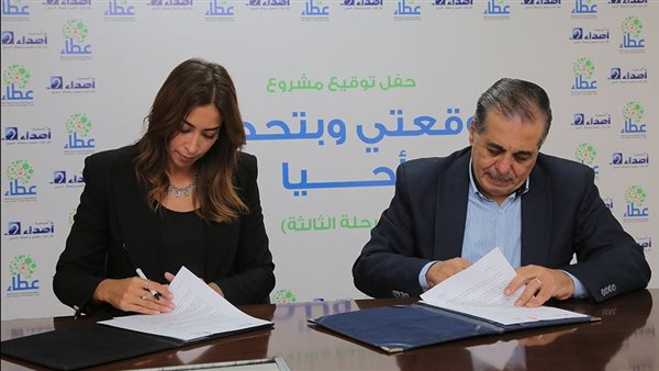 جانب من الفاعليات