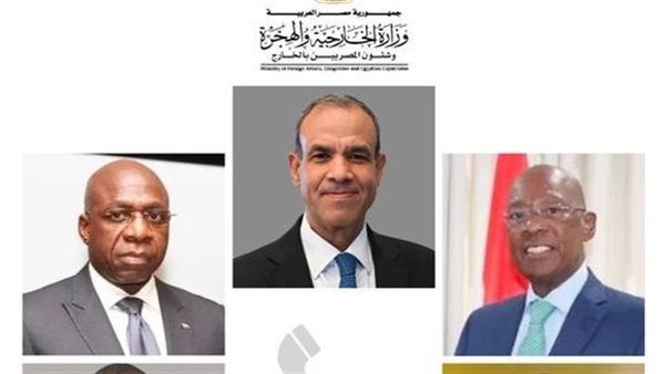 وزير الخارجية