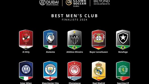 افضل أندية في العالم