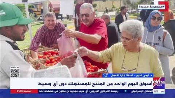 الحماية الاجتماعية