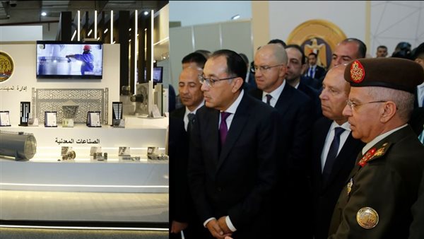 القوات المسلحة