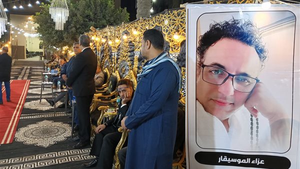 إقامة عزاء الملحن