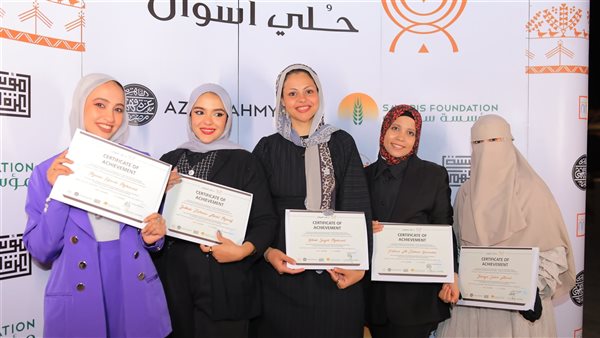 التضامن الاجتماعي