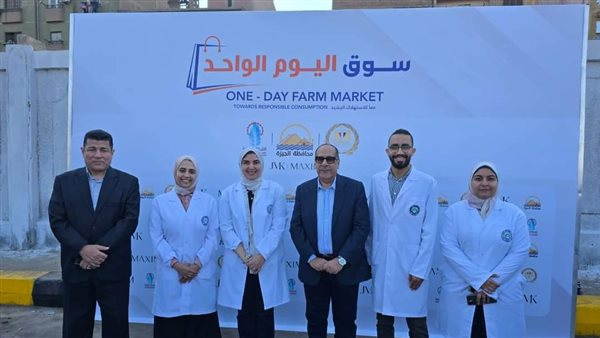 كلية العلوم الصيدلية