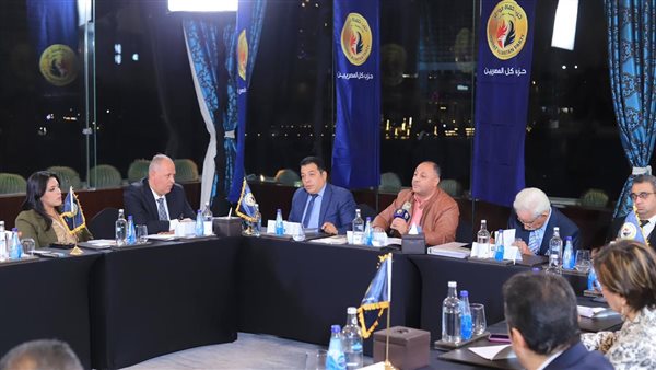 حزب حماة الوطن