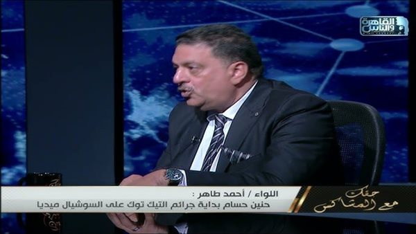  اللواء أحمد طاهر