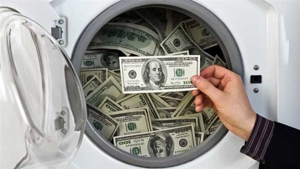 غسيل الاموال