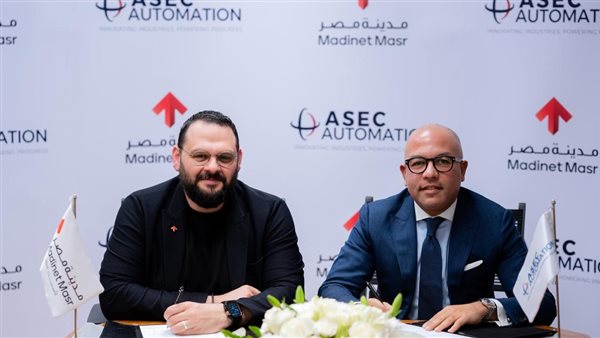 توقيع مذكرة تعاون