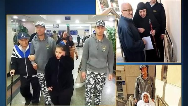 الخدمات الشرطية للمواطنين