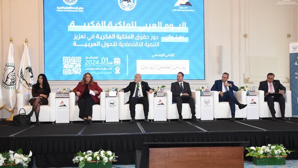 الاحتفال باليوم العربي