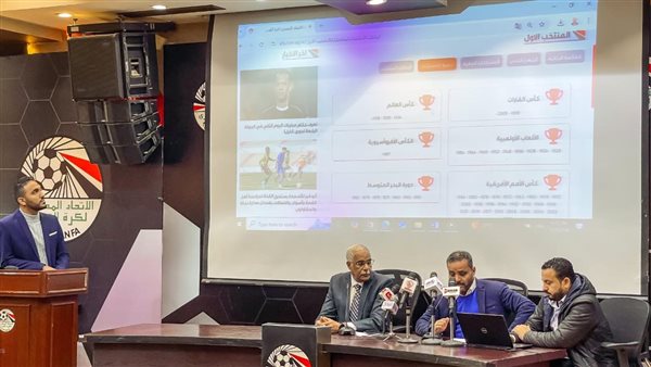 إطلاق الموقع الإلكتروني