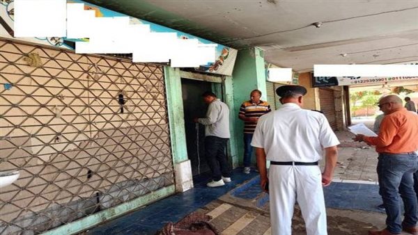 غلق المحلات 